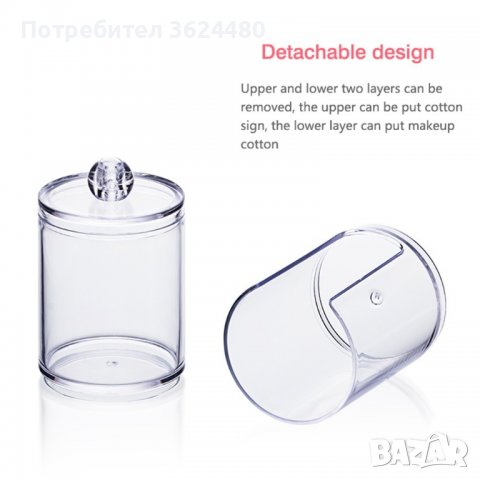 ПРОЗРАЧЕН ОРГАНАЙЗЕР ЗА КЛЕЧКИ ЗА УШИ И ПАМУЧНИ ТАМПОНИ, снимка 2 - Други - 39954222