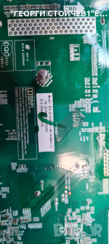 B65P405T2CSUHD SMART   T.MS6488E.U703  PW.198W2.711  LY.23B04G001  LSC650FN04   15Y_65_FU, снимка 13 - Части и Платки - 44809936