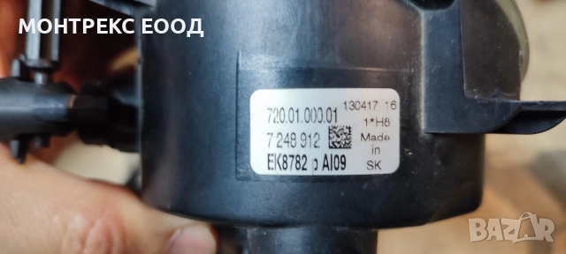 Леща с Баласт модул свален от БМВ 3та серия на БМВ 