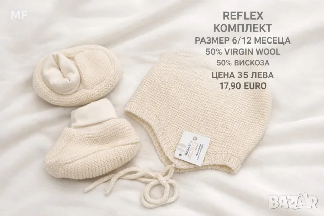 МЕРИНО ВЪЛНЕНИ АКСЕСОАРИ , снимка 15 - Бебешки шапки - 55943769