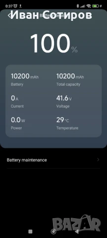 Електрическа тротинетка ninebot f40 (може и бартер), снимка 8 - Велосипеди - 51146138