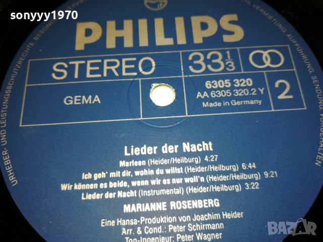 MARIANNE ROSENBERG-PHILIPS ПЛОЧА ОТ ГЕРМАНИЯ 0504231102, снимка 10 - Грамофонни плочи - 40261502