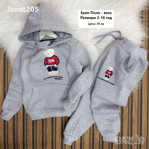 Детски екипи за момче Поло - Размери 2-16 год, снимка 5 - Детски комплекти - 52352106