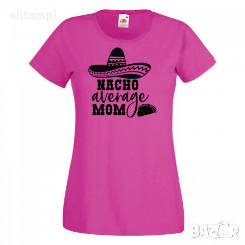Дамска тениска Nacho Average Mom Празник на Майката,Подарък,Изненада,Рожден Ден, снимка 6 - Тениски - 36297342