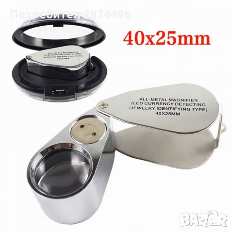 9890 Малка джобна мини ръчна лупа с LED осветление, снимка 11 - Други инструменти - 35821169