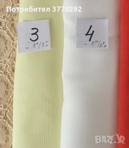 Платове 10 вида - Дантели-еластични, ликра, коприни, снимка 5 - Други стоки за дома - 51997374