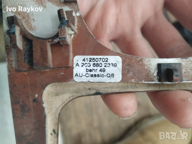 Централна Конзола за  Mercedes-Benz C Class, W203, 2036802339, снимка 4 - Части - 53536106