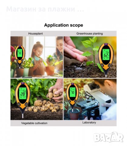 СОНДА 4 В 1 - ЗА ИЗМЕРВАНЕ НА ПОЧВАТА: ТЕМПЕРАТУРА, ВЛАЖНОСТ, PH, СВЕТЛИНА - код 2593, снимка 8 - Градинска техника - 34190139