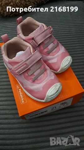 Обувки Biomechanics размер 21, снимка 4 - Детски обувки - 52181427