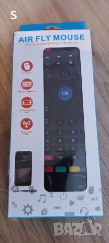 Дистанционно