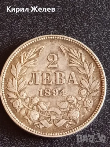 Сребърна монета 2 лева 1894г. Княжество България Княз Фердинанд първи 49561