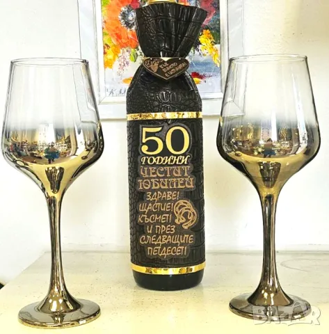 Подаръци за юбилей на жена, порцеланова сватба и други поводи, снимка 10 - Подаръци за юбилей - 49286322