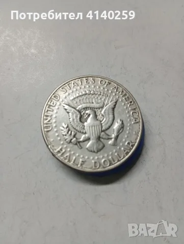 САЩ МОНЕТА 1/2 ДОЛАР 1967 Г, снимка 3 - Нумизматика и бонистика - 56123795