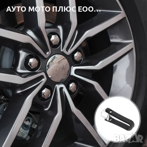 Декоративни капачки за болтове на джантите 17мм-НИКЕЛ 20бр., снимка 3 - Аксесоари и консумативи - 47483078