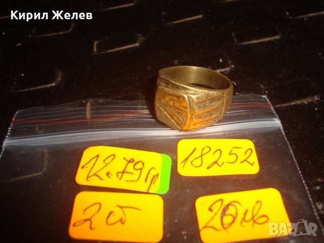 СТАР ПОЗЛАТЕН БРОНЗОВ ПРЪСТЕН ОРНАМЕНТИРАН РЪЧНО МАЙСТОРСКА АРТ ИЗРАБОТКА МАСИВЕН 18252, снимка 2 - Пръстени - 33846743