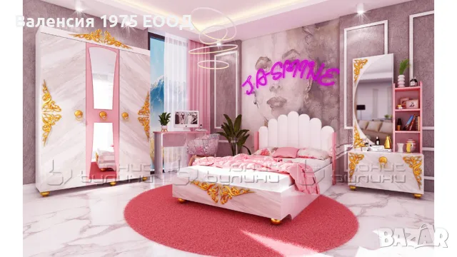 Детско обзавеждане Ясмин