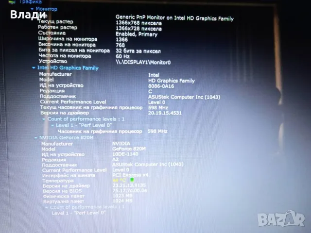 Asus X552 Intel i5 1TB/ 8GB /Nvidia 820M 2GB /нова батерия , снимка 12 - Лаптопи за дома - 49737494