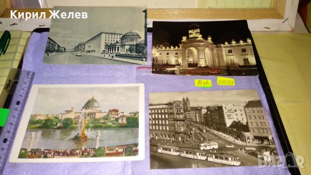 ЛОТ 4 СТАРИ ПОЩЕНСКИ КАРТИЧКИ САВОЙ ПАЛАС МАГДЕБУРГ и СССР ОТКРИТО ПИСМО 33033