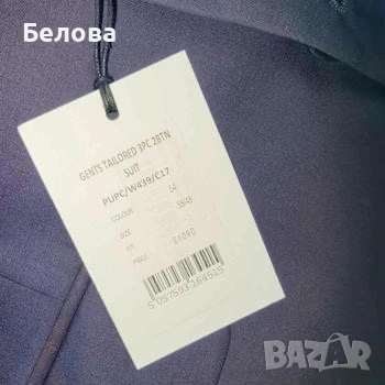 Мъжко сако, снимка 8 - Сака - 53666164