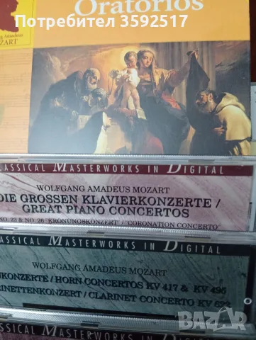 Оригинални дискове с високо качество, снимка 3 - CD дискове - 55753933