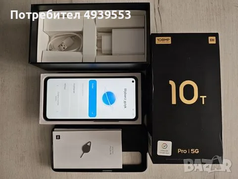  Xiaomi Mi 10T PRO 256GB, снимка 3 - Xiaomi - 56359290