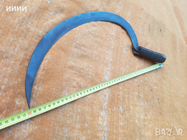 Дълъг кован сърп, снимка 6 - Антикварни и старинни предмети - 53632165