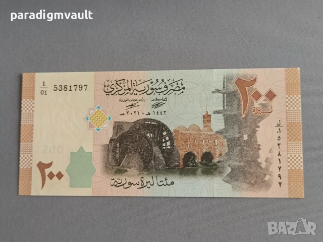Банкнота - Сирия - 200 паунда UNC | 2019г.