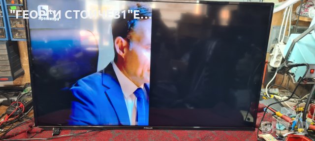 50-FUB-7050 СЪС СЧУПЕНА МАТРИЦА