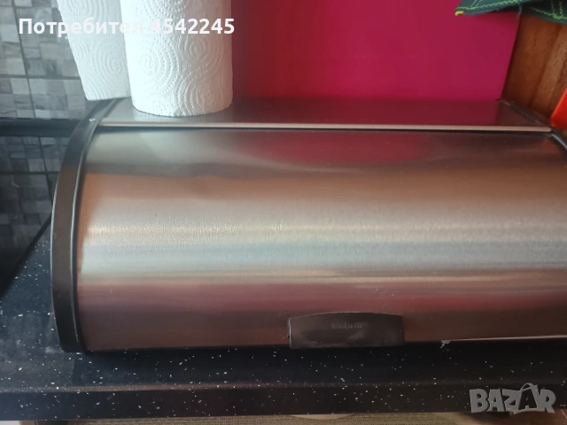 кутия за хляб Brabantia