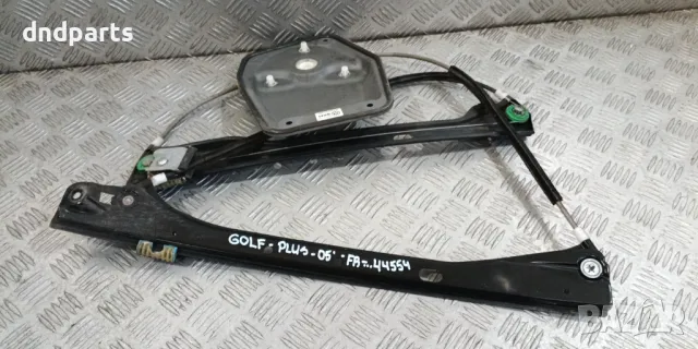 Стъклоповдигач VW Golf Plus 2.0TDI 16v 2005г.(преден десен)	