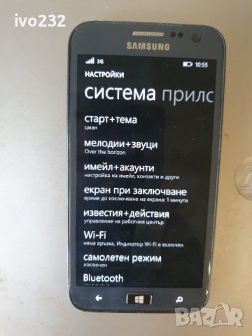 samsung gt-i8750, снимка 9 - Samsung - 41983064