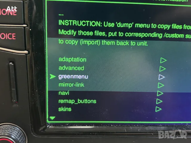 Mib Std2 PQ NAV, снимка 8 - Аксесоари и консумативи - 55742489
