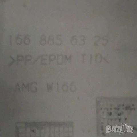 Лайстна за задна броня Mercedes Ml w166 (11-15г.) Amg L+R, снимка 8 - Части - 51500354