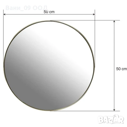50см Кръгло стенно огледало със златиста рамка, снимка 3 - Огледала - 50660161