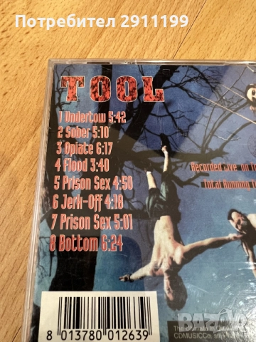 CD Tool - Tales From The Darkside, снимка 4 - CD дискове - 56172981