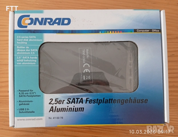 Алуминиева кутия за хард диск 2,5"(6,35 cm) SATA (HDD)