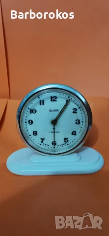 Будилник Слава 