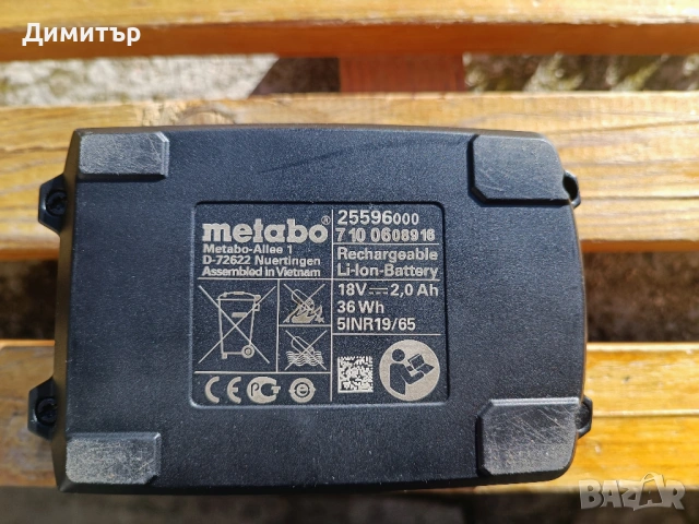 Metabo 18V 2.0 Ah батерия, снимка 3 - Винтоверти - 53639333