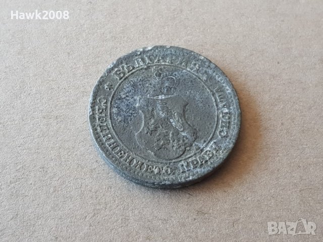 10 стотинки 1917 година Царство БЪЛГАРИЯ монета цинк 10, снимка 2 - Нумизматика и бонистика - 42062451