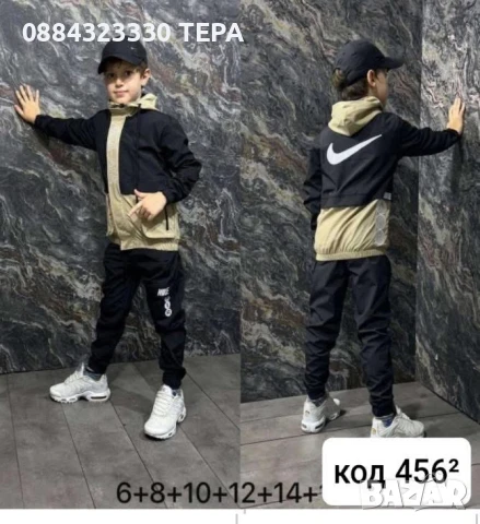 Детски екипи за момче/ момиче- комплект , анцунг/анцуг, снимка 14 - Детски комплекти - 51329321