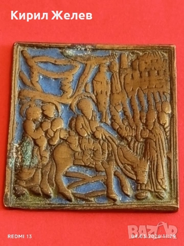 Старинна Руска бронзова икона ВХОД ГОСПОДЕН в ЙЕРУСАЛИМ 54083, снимка 6 - Други ценни предмети - 53704402