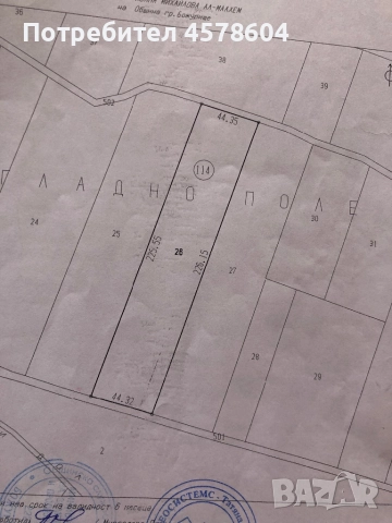 Земеделска земя на 20 км.от София от собственик, снимка 3 - Земеделска земя - 51526694