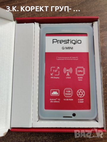 Prestigio Q mini, 7", 16 GB Нов / Пълен комплект, снимка 4 - Таблети - 40953728
