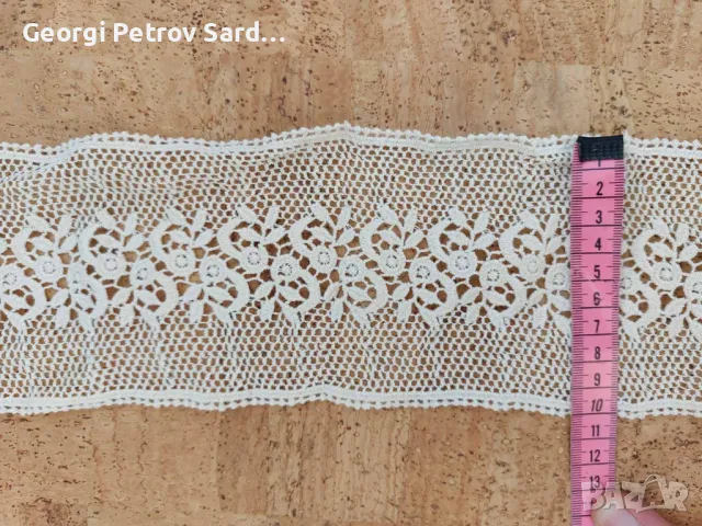 Памучна дантела 10 см.