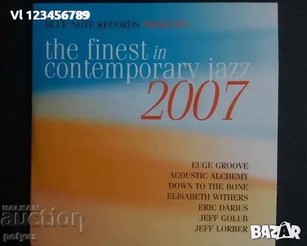 СД -The Finest in Contemporary Jazz 2007