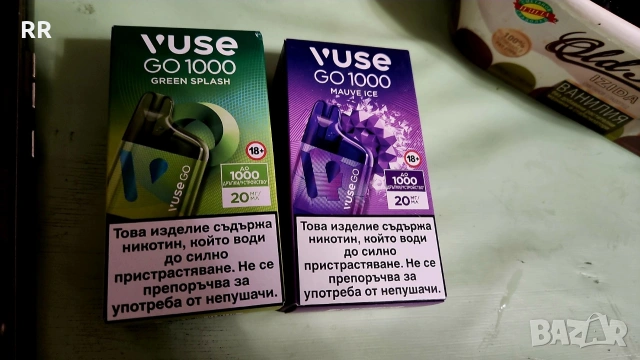 Vuse GO 1000 BOX . Електронна цигара за еднократна употреба, Вейп., снимка 2 - Електронни цигари - 51981774