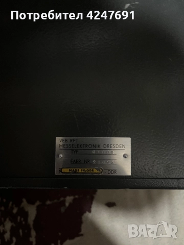 RFT OKTAVFILTER OF 101-01000, снимка 4 - Друга електроника - 51875598