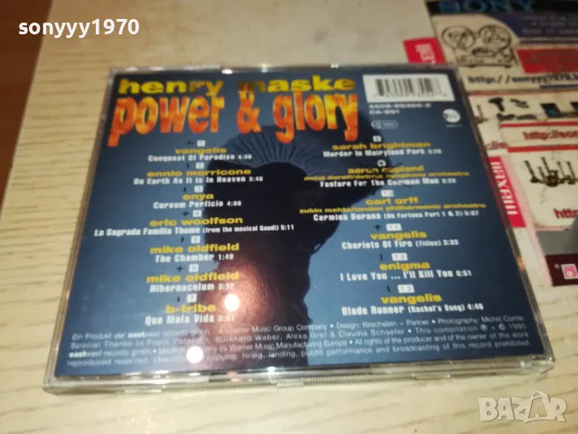 HENRY MASKE CD 2103250834, снимка 6 - CD дискове - 49580443