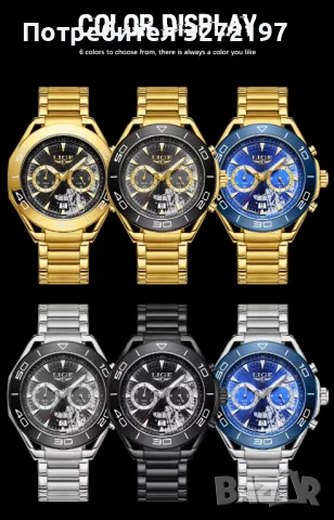 2024 LIGE Relogio Masculino,кварцов часовник, дата, водоустойчив,каишка неръждаема стомана, снимка 6 - Мъжки - 48042432