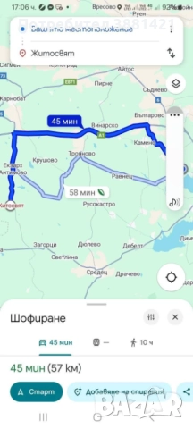 Продава къща в с. Житосвят, обл. Бургас , снимка 3 - Къщи - 51882017